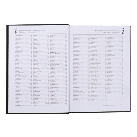 Deliciper of Leduced A5+, 136 Ideal New, hard cover, artificial leather, black-4