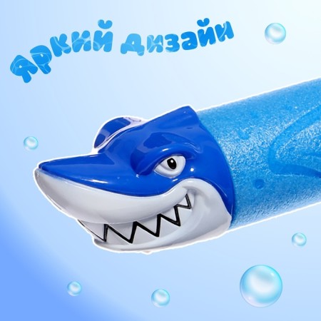 Water gun "Zubastik", 32 cm., Mix color-3