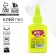 PVA glue 40 g "September 1"