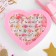 Children's ring "Chosenka" cute characters, a mix form, color, dimensionless