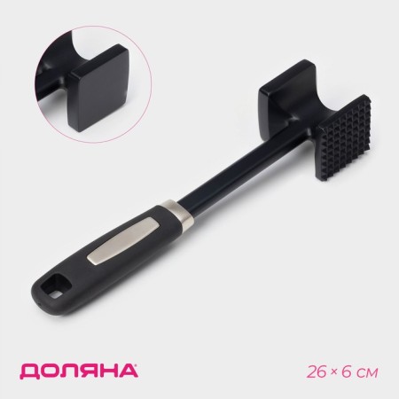 A hammer for meat of the share "Sarepe", 26 cm, stainless steel, black color