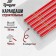 Pencils building tundra, 180 mm, 6 pcs.