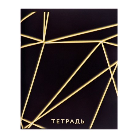 Notebook of 96 sheets in the Calligrata "Neon" cage, covered cardboard, OFSET block, mix-6