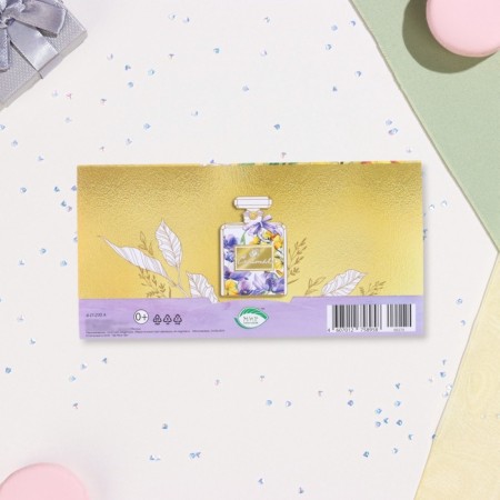 The envelope for money "Happiness!" part on adhesive tape, embossing, bottle, 17 x 8 cm-2