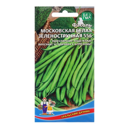 Seeds of beans "Moscow White Zelenokrochkaya 556", 10 pcs