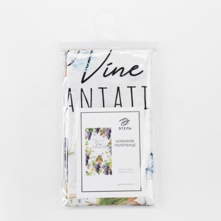 Ethel towel Vine Plantation 40x73 cm, 100% cotton, sarzha 190 g/m2-4