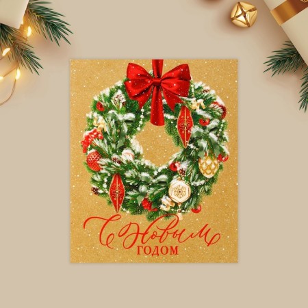 Happy New Year postcard, wreath 10.7 x 8.8 cm, New Year-2