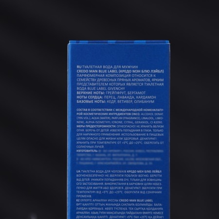 Men's toilet water Credo Man Blue Label, 100 ml (based on Blue Label (Givenchy)-2