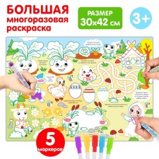 Reusable coloring 