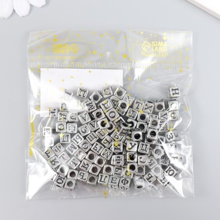 Beads for creativity plastic "Russian letters on the cube" Silver set 20 grams 0.6x0.6 cm-2