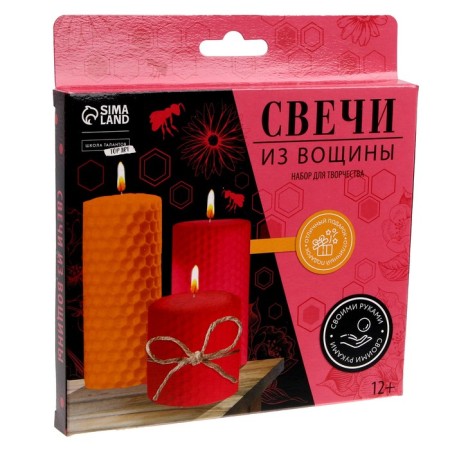 With your own hands. Candles from Voschshina "Coos in the House", a set for creativity-4