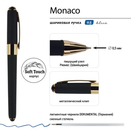 Ballic handle, 0.5 mm, BrunovisConti Monaco, blue rod, Soft Touch Black, in case-1