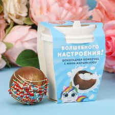 Chocolate bomb 