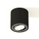 Turning lamp Ambrella Light, XS7532003, MR16 GU5.3 LED 10 W, Black Sand, Silver