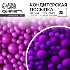 Sprinking is soft: purple, 25 g.