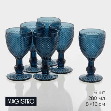 A set of glass of glass Magistro 