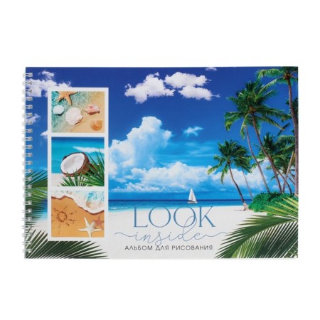 Album for drawing A4, 60 sheets on the crest "Beach", cover covering cardboard, block 100 g/m2