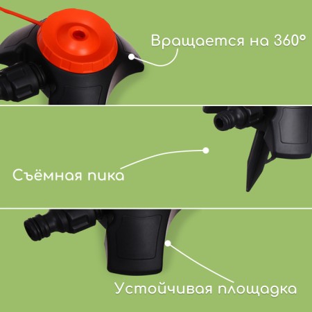 Distant sprayer, under the connector, peak, plastic, "beetle"-3