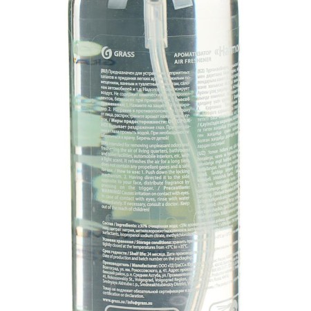 Harmony air freshener 400 ml-1