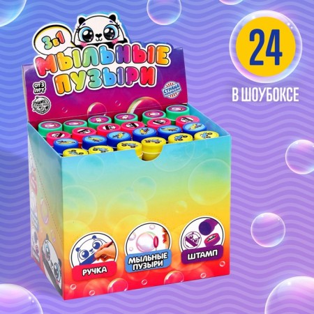 Soap bubbles 4 in 1, mix-2