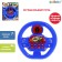 Musical toy "Super Right", sound effects, works from batteries, blue color