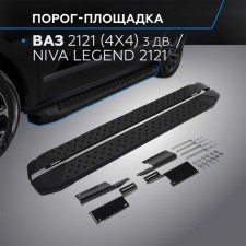 Thresholds for the car 