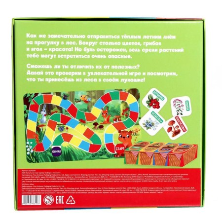 Board game-soroter "Collect in a basket", from 2 players, 4+-3