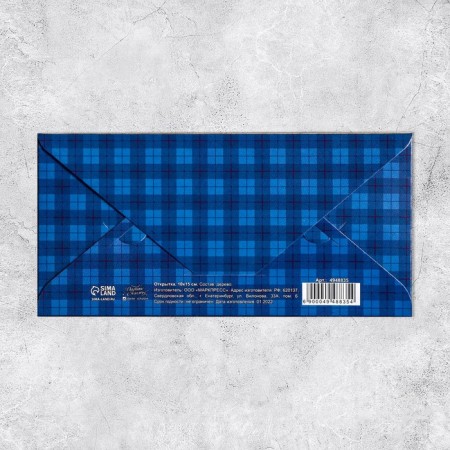An envelope for money with a wooden element "Congratulations!" Men's accessories, 16.5 x 8 cm-4