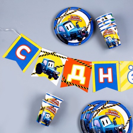A set of paper dishes is a disposable tractor ”: 6 plates, 1 garland, 6 glasses-2