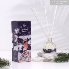 The diffuser aromatic 