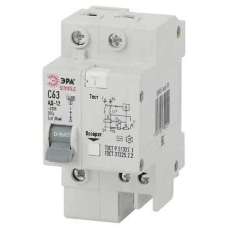 Differential current circuit breaker era Simple Simple-Mod-35 1p+N 63a 30ma type x-ka