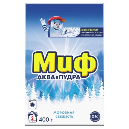 Washing powder "Myth - frosty freshness", machine gun, 400 g-2