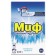 Washing powder "Myth - frosty freshness", machine gun, 400 g
