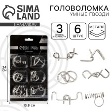 Set of metal puzzles 