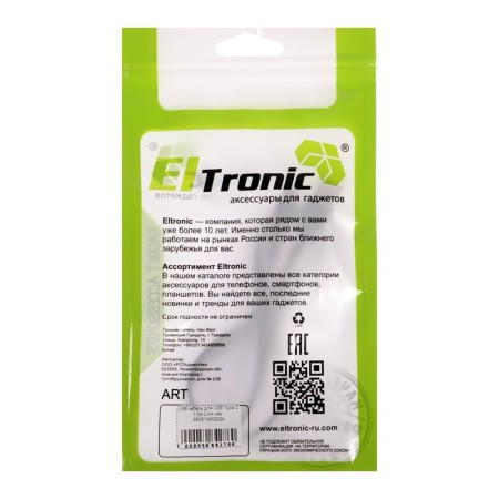 Eltronic Type -C - USB, 2.4 A, 1 m, charging + data transfer, package, black-14
