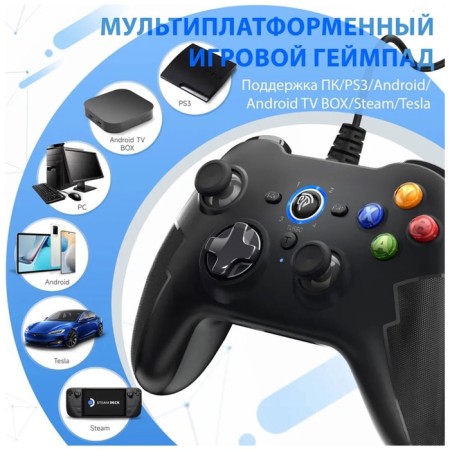 ESYSMX ESM-9100PRO wired gamepad, black (VG-C411)-2