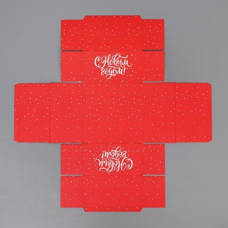 Folding box "Grandfather Frost", 15 x 15 x 8 cm, new year-7