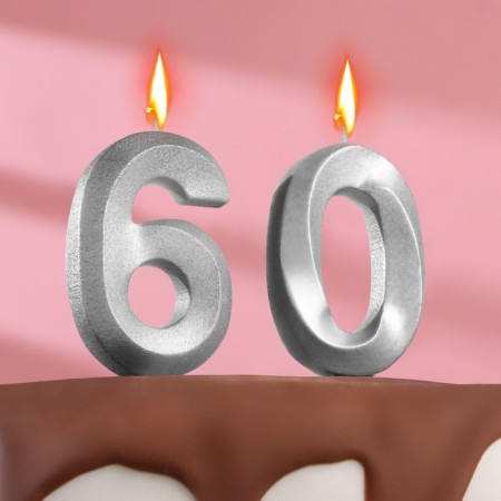 Candle in the cake jubilee "line" (set 2 in 1), number 60, silver metallic, 6.5 cm
