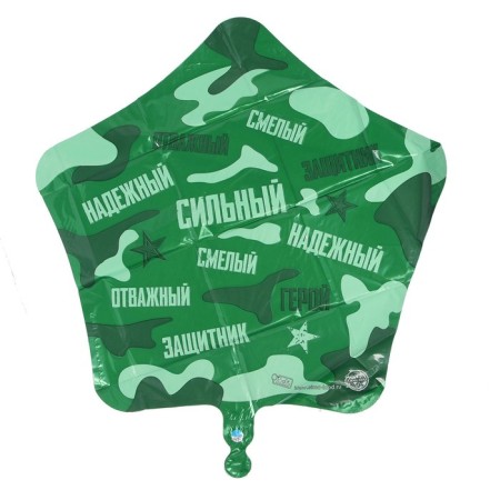 Shard foil star 18 "Strong, reliable!", Green color-2
