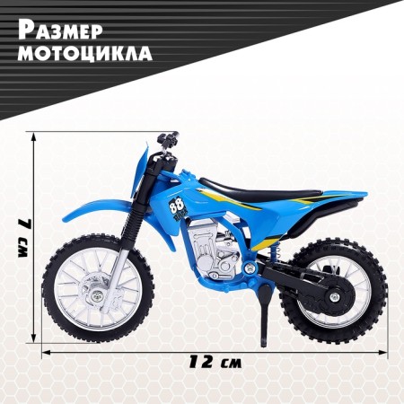 Enduro motorcycle, metal, with interchangeable wheels, 1:18, MIX color-1