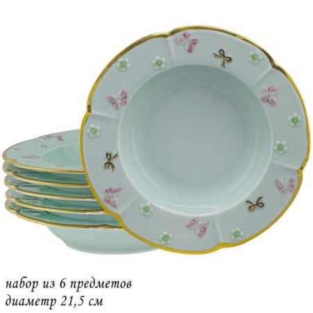 A set of deep plates of Lenardi "Butterflies", D = 21.5 cm, 6 pcs