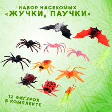 Set of insects 