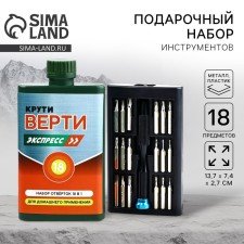 Set of screwdrivers in the flask 
