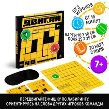 Board game 