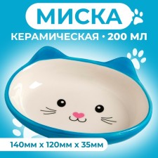 MIKA Ceramic oval 