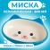 MIKA Ceramic oval "cat muzzle" 200 ml 14 x 12 x 3.5 cm, blue