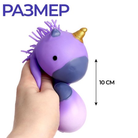 Antistress Maglet "Unicorn", with paste, mixing mix, in showbox-2