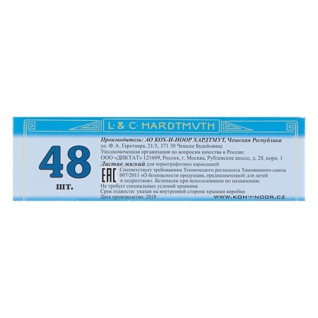 Lastik Koh-I-Noor Elephant 300/40, rubber-3