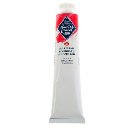 Oil paint in the tube 46 ml, ZHK "Master Class", rose kaplak durable, 1104338