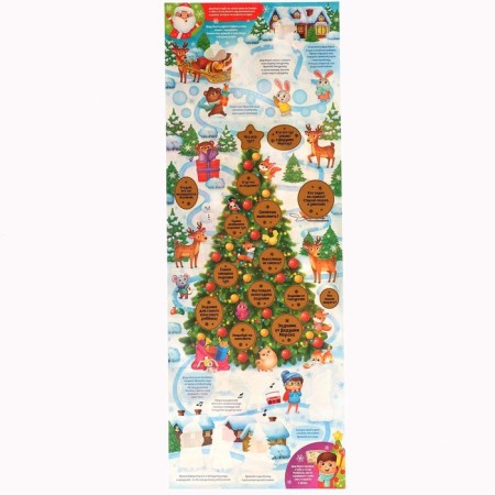 A book with a scretch-layer and reusable stickers "New Year's tasks"-3